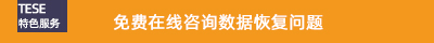 联系我们