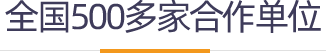 恢复案例